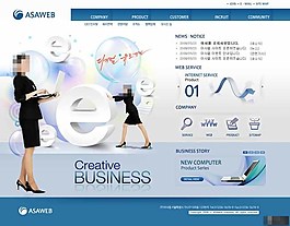 藍(lán)色企業(yè)網(wǎng)絡(luò)營銷網(wǎng)頁模板