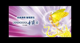 某藥品會議設計圖片