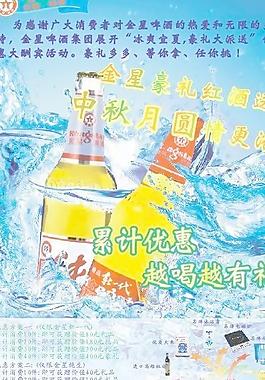 金星圖片