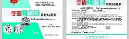 药品包装袋图片