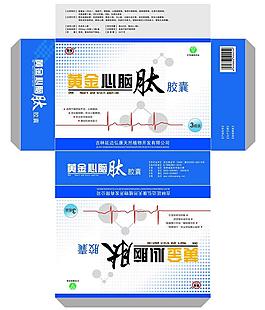藥品包裝設計圖片