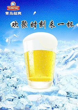 傳單圖片