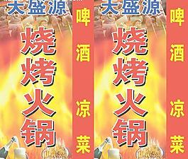 天盛源燈箱圖片