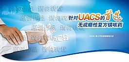 某藥品會(huì)議設(shè)計(jì)圖片