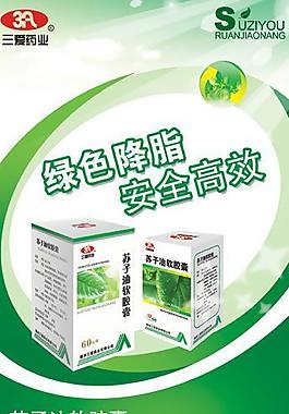 藥品招帖圖片