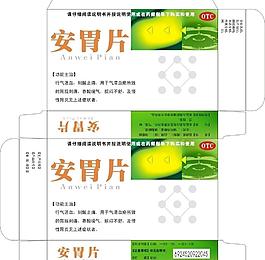 藥品包裝設計圖片