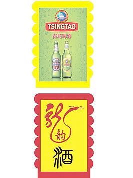 青島錦旗圖片