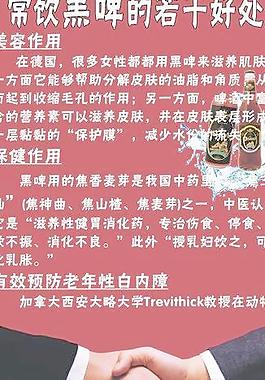 黑啤x展架圖片