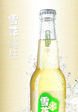 雪花 純生圖片
