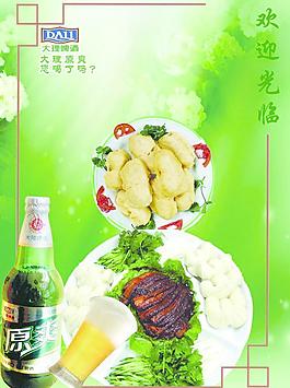 小吃圖片