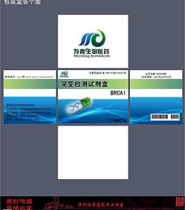 藥品包裝設(shè)計(jì)圖片