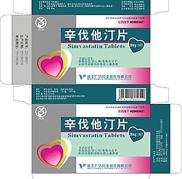 藥品包裝盒設(shè)計(jì)圖片