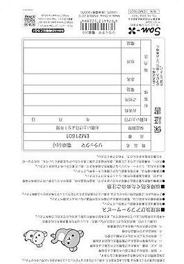 玩具吊卡圖片