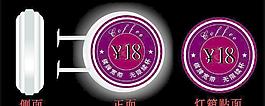 吸塑圓型燈箱圖片