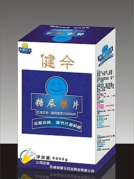藥品包裝 (效果圖)圖片