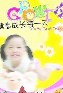 兒童玩具圖片