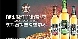 朗力威海報圖片