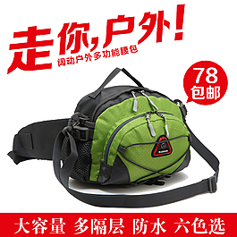 淘寶直通車