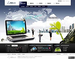 深藍色新商務網頁模板