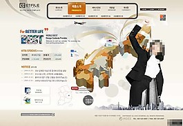 国际商务销售公司网页模板