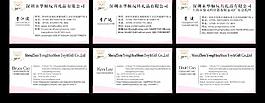 玩具名片圖片