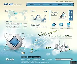 藍(lán)色科技營銷公司網(wǎng)頁模板