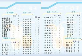 冰工厂图片