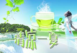 夏天圖片