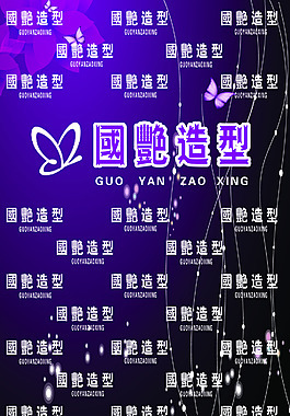 背景墻