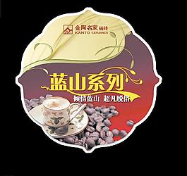 咖啡標貼圖片