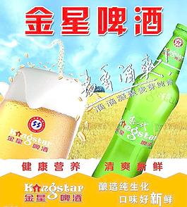 宣傳海報圖片
