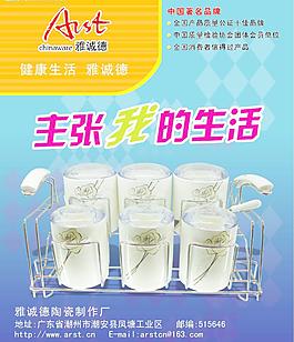 雅誠德圖片