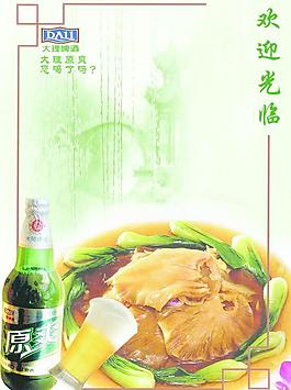 小吃圖片
