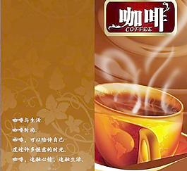 咖啡單圖片
