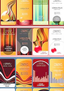 彩條圓球圖形名片矢量素材