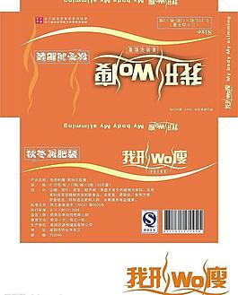 藥品包裝盒設(shè)計(jì)圖片