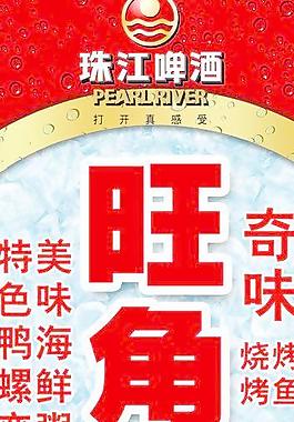 旺角美食圖片
