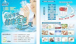 好宜美單頁圖片