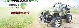 玩具車圖片