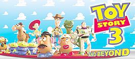 玩具總動員圖片