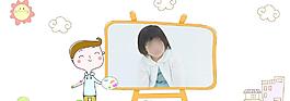 兒童攝影模板圖片