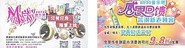 答謝新老顧客圖片