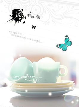 风一样的情（本本设计）图片