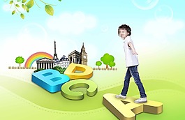 学校