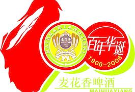 麥香輝圖片