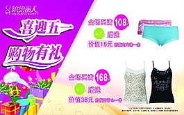 繽紛麗人五一活動