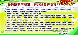 禽病寫真出圖獸藥經銷商朋友：藥品經營得會算經濟賬jpg圖片