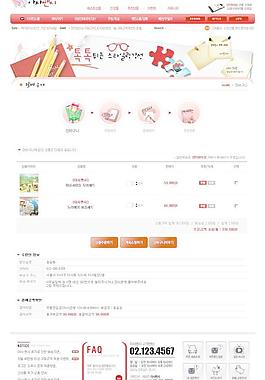 文具玩具网站图片