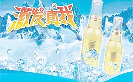 酒水牌图片