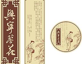 古典背景图片